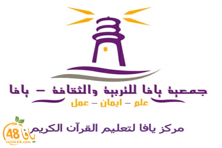 rasm jami3iya (7).jpg